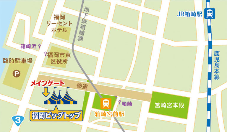 シルクドゥソレイユ「キュリオス」福岡公演アクセス地図